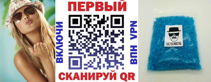 Амфетамин VHQ  закладка  Москва 