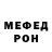 МЕФ кристаллы Merge dodges