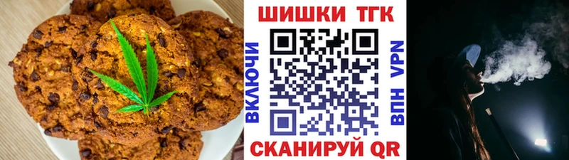 Еда ТГК марихуана Москва