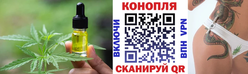 закладка  Москва  darknet официальный сайт  Cannafood марихуана 