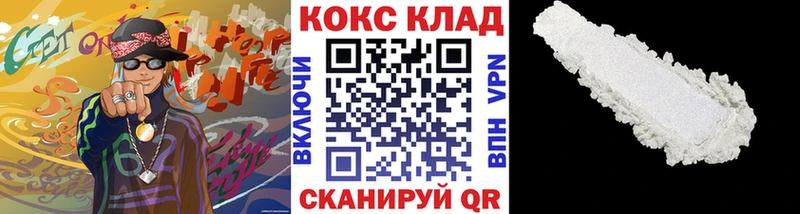 Кокаин Эквадор  как найти   Москва 