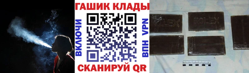Гашиш убойный Москва
