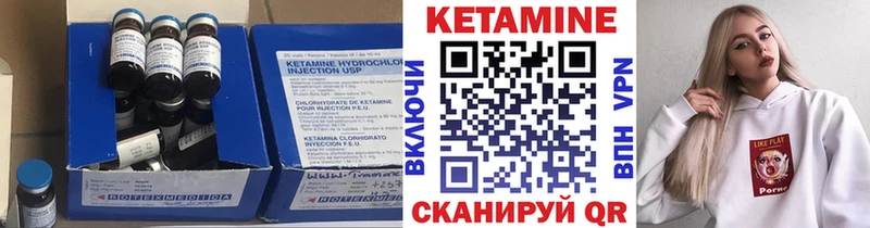 это клад Москва КЕТАМИН VHQ