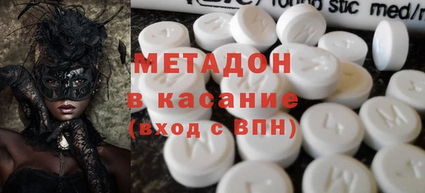 мет Горняк