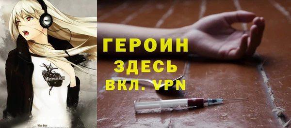 альфа пвп Горнозаводск