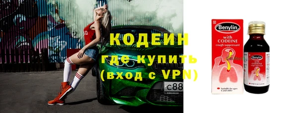 мет Горняк
