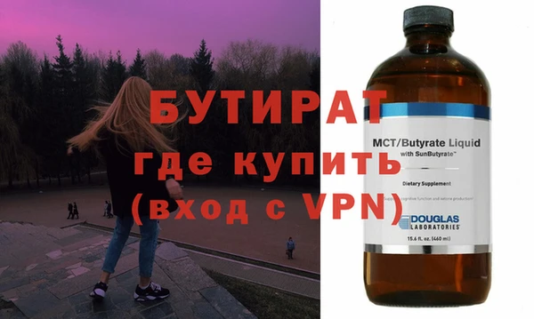таблы Горно-Алтайск