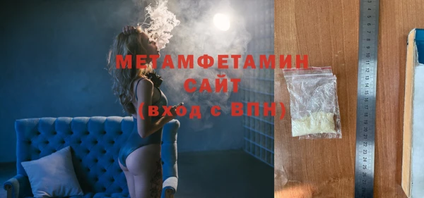 альфа пвп Горнозаводск