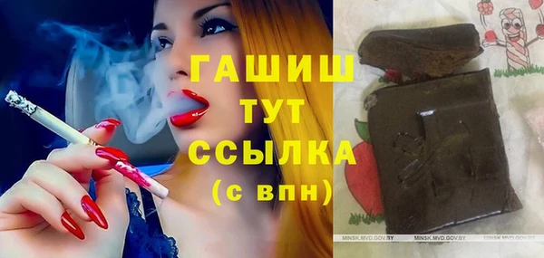 кокаин VHQ Гусев