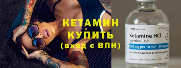 альфа пвп Горнозаводск