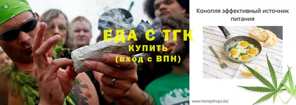 таблы Горно-Алтайск