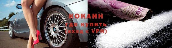 таблы Горно-Алтайск