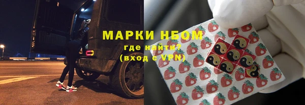 мет Горняк