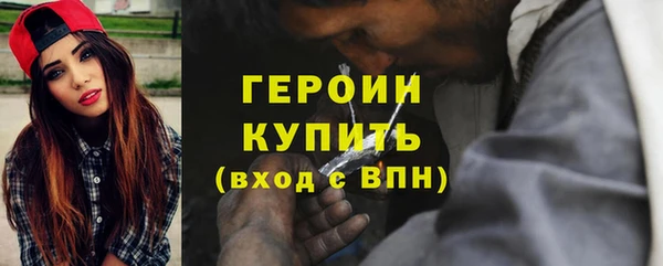 мет Горняк