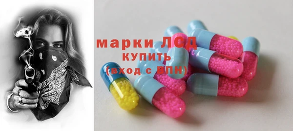 мет Горняк