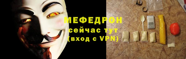 альфа пвп Горнозаводск