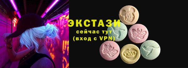 таблы Горно-Алтайск