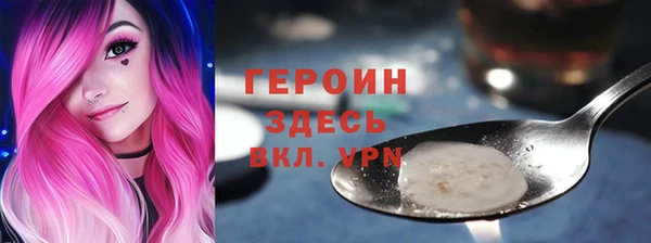 мет Горняк