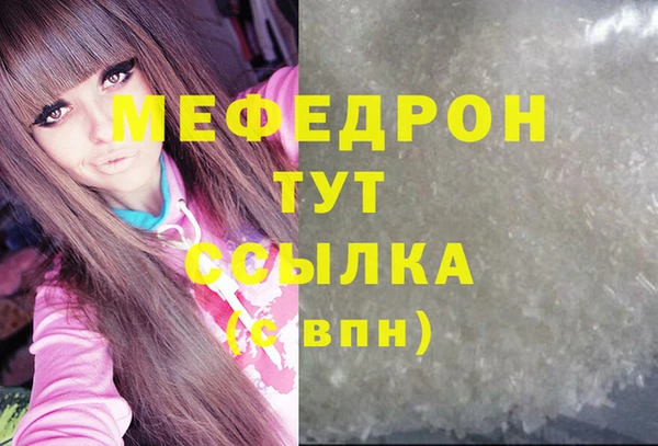 альфа пвп Горнозаводск