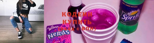 героин Михайловка