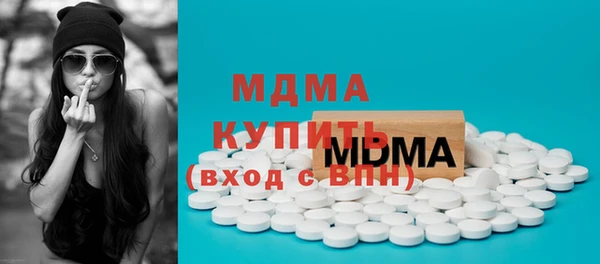 альфа пвп Горнозаводск