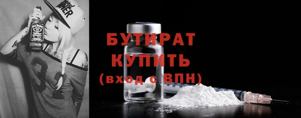 гашиш Гусь-Хрустальный