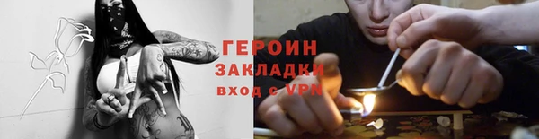 мет Горняк