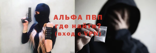 таблы Горно-Алтайск