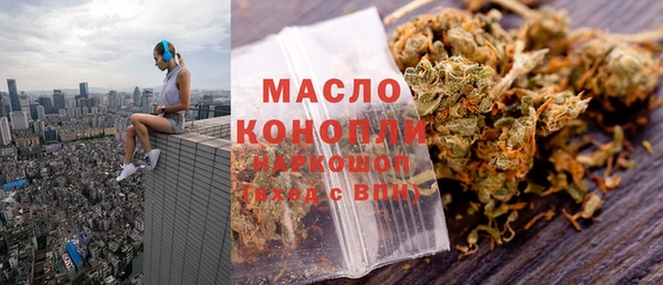 альфа пвп Горнозаводск