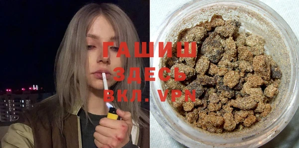 таблы Горно-Алтайск