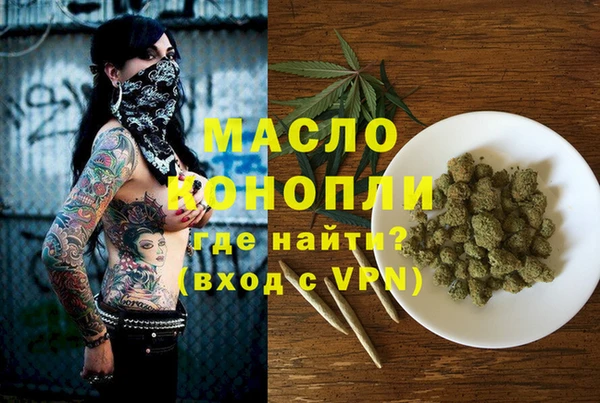 альфа пвп Горнозаводск