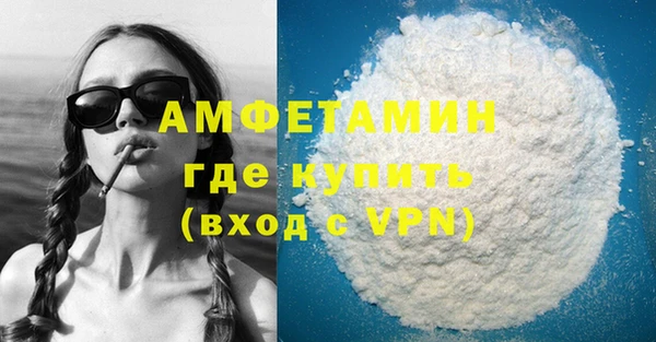мет Горняк