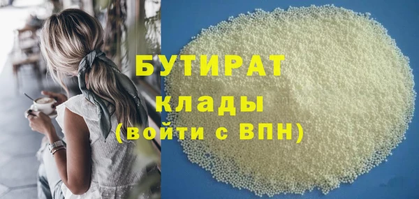альфа пвп Горнозаводск