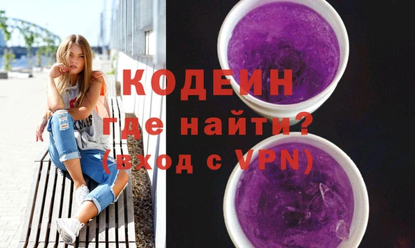 альфа пвп Горнозаводск