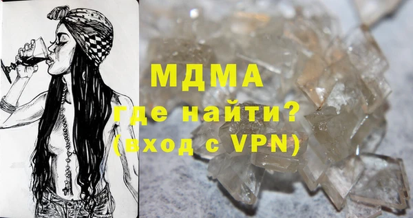 альфа пвп Горнозаводск