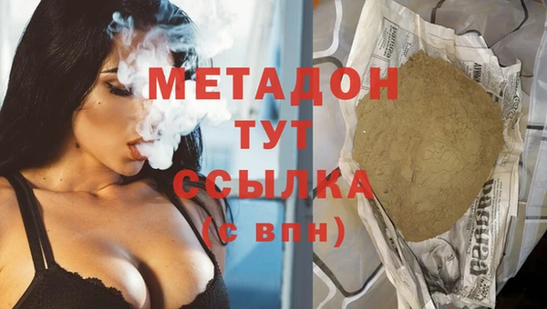альфа пвп Горнозаводск