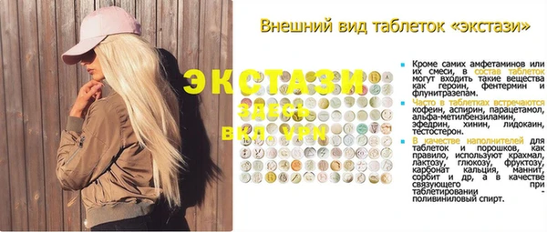 таблы Горно-Алтайск