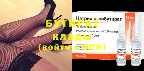 таблы Горно-Алтайск