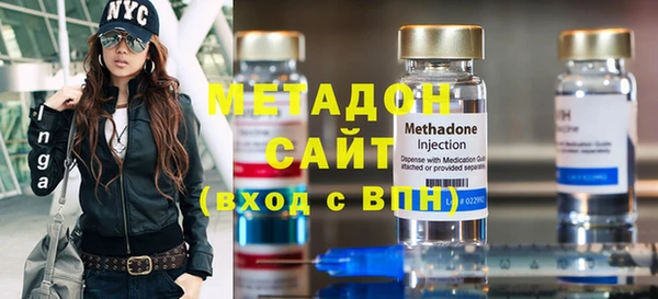 мет Горняк