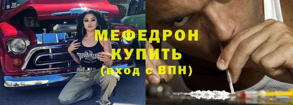мет Горняк