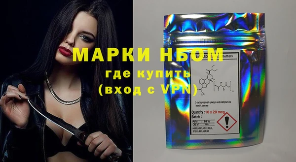 таблы Горно-Алтайск