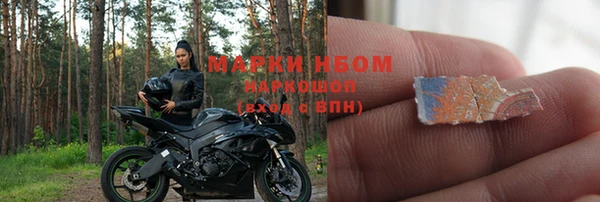 альфа пвп Горнозаводск