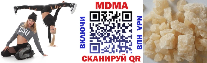 MDMA crystal  Москва 