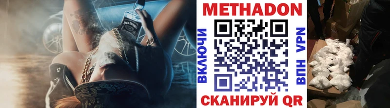 даркнет сайт  Москва  Метадон кристалл 