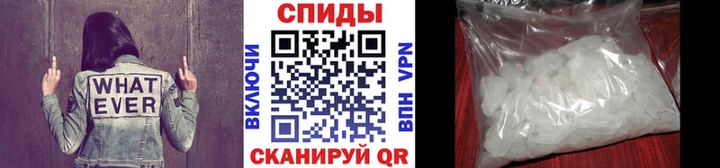 Метамфетамин Methamphetamine  Москва 