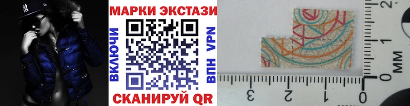 купить наркотики цена  Москва  нарко площадка телеграм  Наркотические марки 1,8мг 