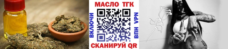дарнет шоп  Москва  Дистиллят ТГК концентрат 